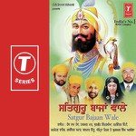 Satgur Bajaan Wale - Atul Sharma Song Download