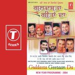 Guldasta Geetaan Da - Atul Sharma Song Download