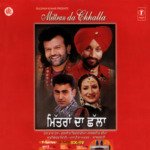 Mittran Da Chhalla - Atul Sharma Song Download