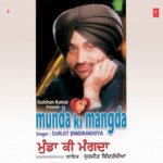 Munda Ki Mangda - Atul Sharma Song Download
