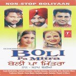 Boli Pa Mitra - Atul Sharma Song Download